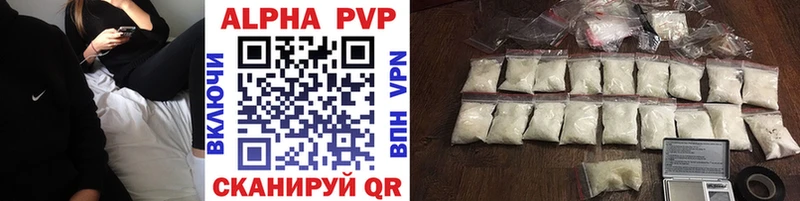 APVP СК  купить закладку  Кадников 