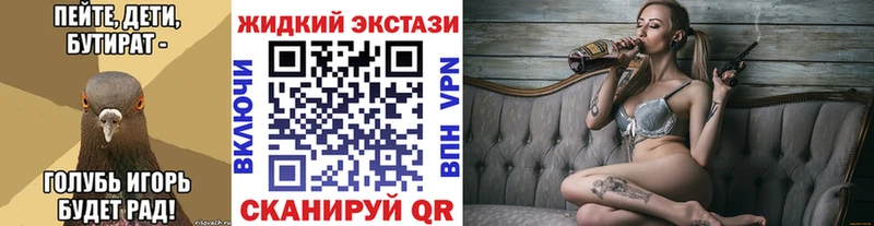 БУТИРАТ бутандиол  Кадников 