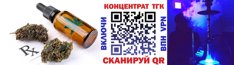 купить  сайты  Кадников  Cannafood конопля 