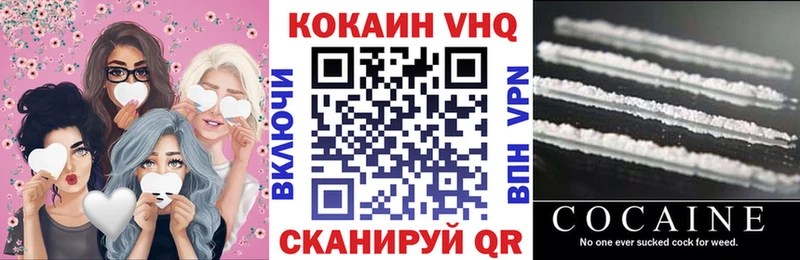 КОКАИН Боливия наркотики Кадников