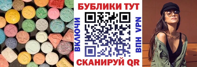 Ecstasy 250 мг  магазин продажи наркотиков  Кадников 