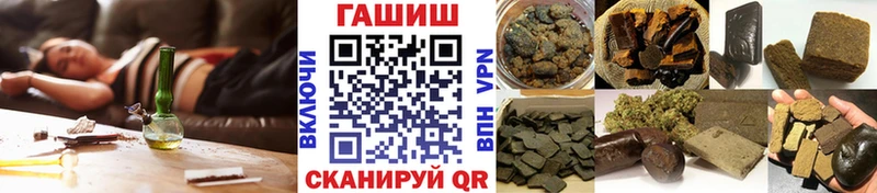 Гашиш убойный  где купить наркотик  Кадников 