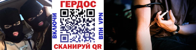 ГЕРОИН герыч  Кадников 