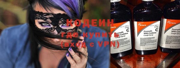 меф Абинск