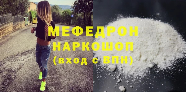 дистиллят марихуана Абаза