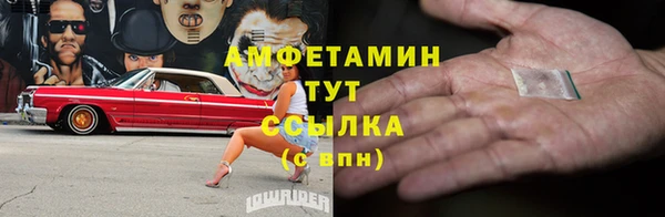 меф Абинск