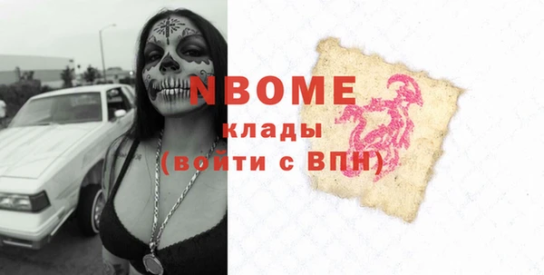 дистиллят марихуана Абаза