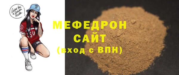 меф Абинск