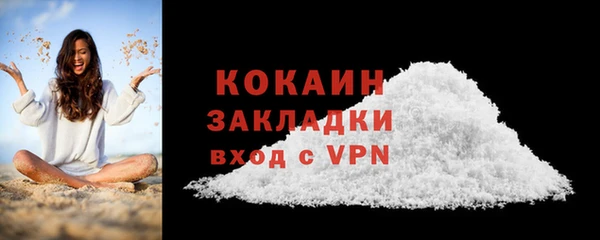 меф Абинск