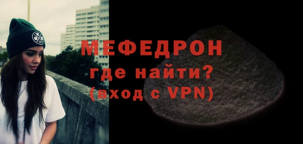 меф Абинск