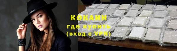 дистиллят марихуана Абаза