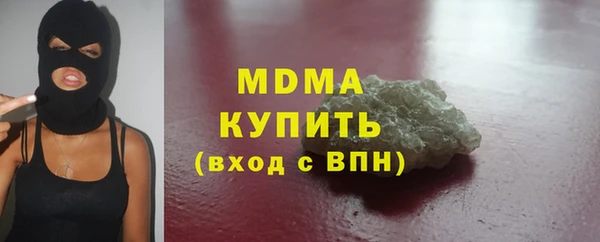 гидропоника Абдулино