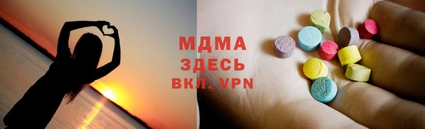 меф Абинск