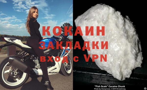 меф Абинск