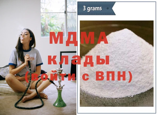 меф Абинск