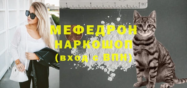 меф Абинск