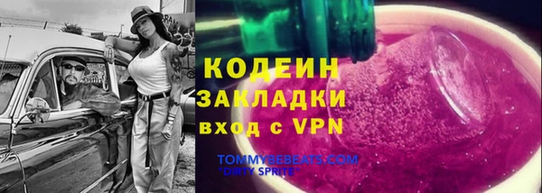 меф Абинск