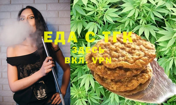 дистиллят марихуана Абаза