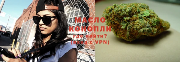 дистиллят марихуана Абаза