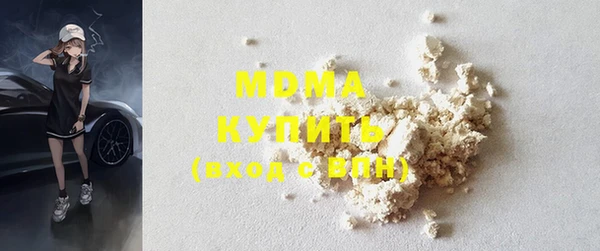 меф Абинск
