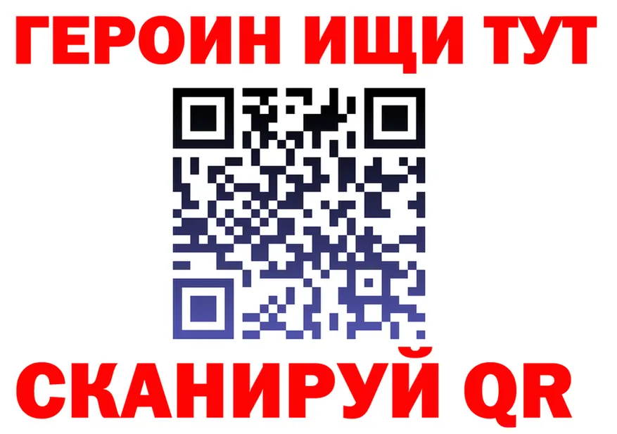 МЕФ VHQ как войти это мега Кадников