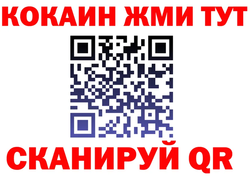 Героин VHQ зеркало площадка блэк спрут Кадников