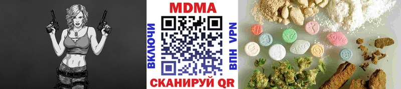 МДМА VHQ  цены   Кадников 