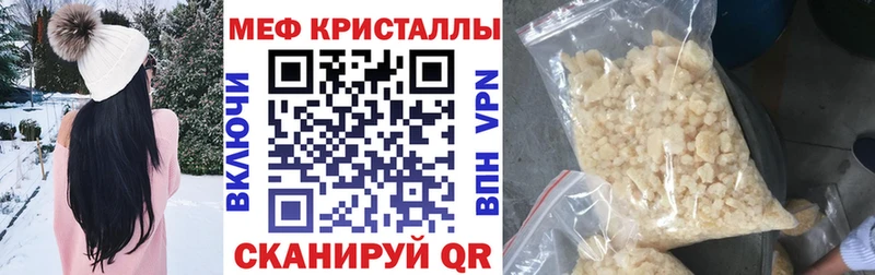 Мефедрон VHQ  что такое наркотик  Кадников 