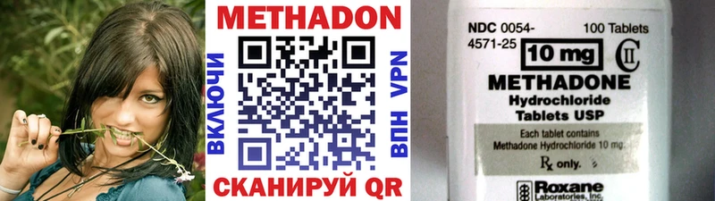 МЕТАДОН VHQ  Кадников 