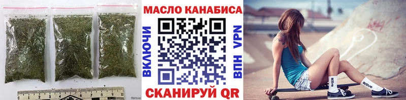 ТГК гашишное масло  магазин    Кадников 