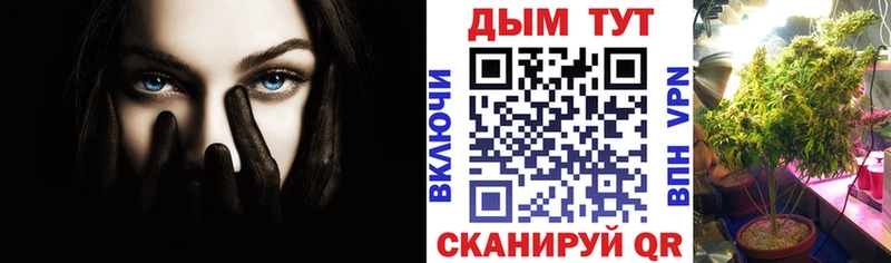 Бошки марихуана White Widow Кадников